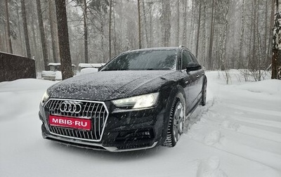 Audi A4 allroad, 2016 год, 2 990 000 рублей, 1 фотография