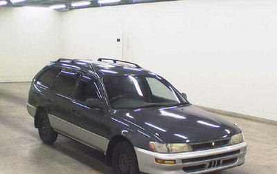 Toyota Sprinter VIII (E110), 1994 год, 150 000 рублей, 1 фотография