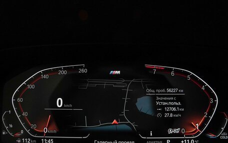 BMW X5, 2021 год, 8 300 000 рублей, 17 фотография