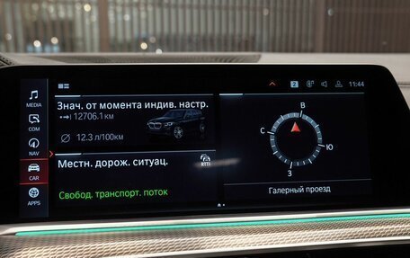 BMW X5, 2021 год, 8 300 000 рублей, 19 фотография