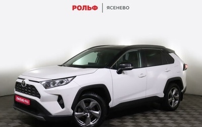 Toyota RAV4, 2020 год, 3 597 000 рублей, 1 фотография