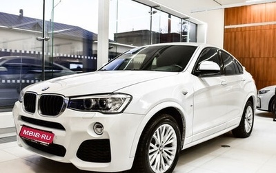 BMW X4, 2016 год, 3 049 000 рублей, 1 фотография