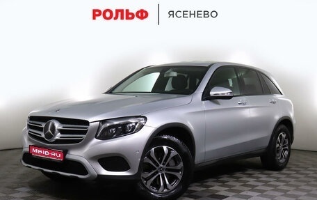 Mercedes-Benz GLC, 2018 год, 3 598 000 рублей, 1 фотография