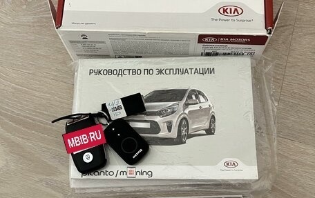 KIA Picanto III рестайлинг, 2018 год, 1 590 000 рублей, 7 фотография