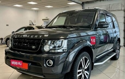 Land Rover Discovery IV, 2014 год, 2 772 000 рублей, 1 фотография