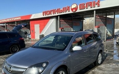 Opel Astra H, 2010 год, 800 000 рублей, 1 фотография