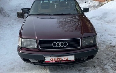Audi 100, 1991 год, 344 444 рублей, 1 фотография