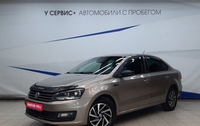 Volkswagen Polo VI (EU Market), 2017 год, 1 120 000 рублей, 1 фотография