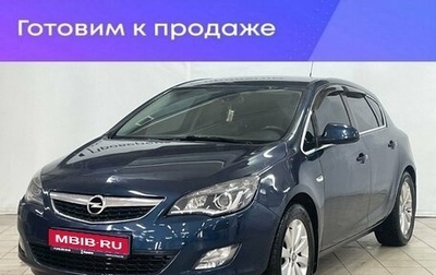 Opel Astra H, 2011 год, 949 900 рублей, 1 фотография