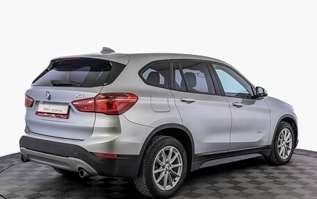 BMW X1, 2015 год, 1 950 000 рублей, 1 фотография