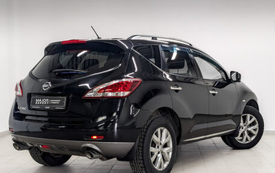 Nissan Murano, 2014 год, 1 845 000 рублей, 1 фотография