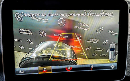 Mercedes-Benz G-Класс W463 рестайлинг _ii, 2017 год, 9 150 000 рублей, 20 фотография