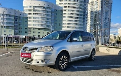 Volkswagen Touran III, 2008 год, 550 000 рублей, 1 фотография