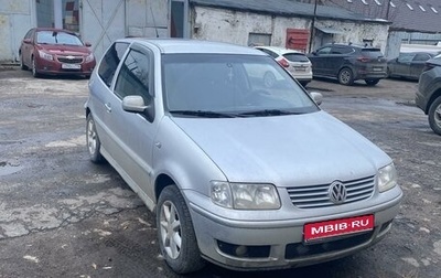 Volkswagen Polo III рестайлинг, 2000 год, 280 000 рублей, 1 фотография