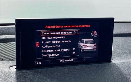 Audi Q7, 2019 год, 5 350 000 рублей, 17 фотография