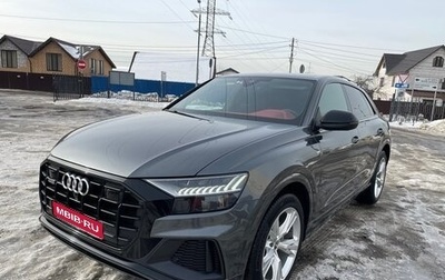 Audi Q8 I, 2019 год, 7 500 000 рублей, 1 фотография