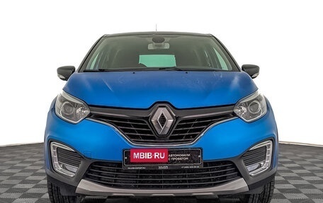 Renault Kaptur I рестайлинг, 2017 год, 1 515 000 рублей, 9 фотография