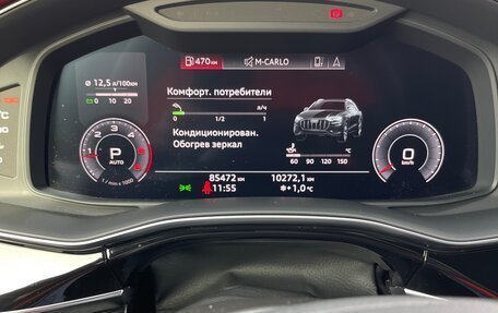 Audi Q8 I, 2019 год, 7 500 000 рублей, 12 фотография