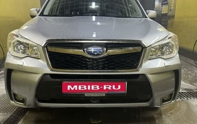 Subaru Forester, 2013 год, 1 850 000 рублей, 1 фотография