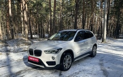 BMW X1, 2017 год, 2 690 000 рублей, 1 фотография