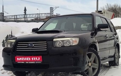 Subaru Forester, 2005 год, 800 000 рублей, 1 фотография