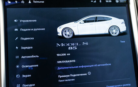 Tesla Model S I, 2014 год, 2 430 000 рублей, 12 фотография