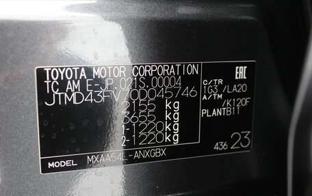 Toyota RAV4, 2023 год, 5 970 000 рублей, 30 фотография