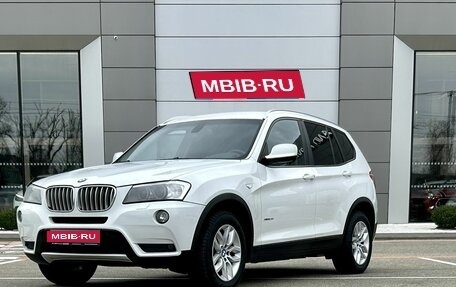 BMW X3, 2012 год, 2 199 000 рублей, 1 фотография