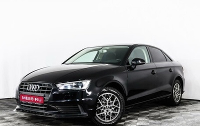 Audi A3, 2014 год, 1 460 254 рублей, 1 фотография