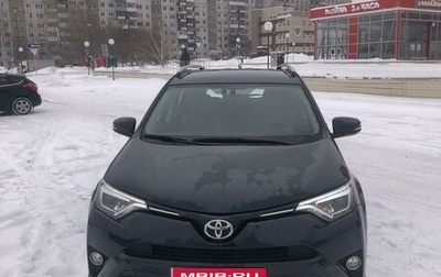 Toyota RAV4, 2019 год, 3 350 000 рублей, 1 фотография