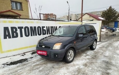 Ford Fusion I, 2006 год, 500 000 рублей, 1 фотография