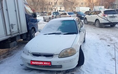 Honda Civic Ferio III, 1996 год, 200 000 рублей, 1 фотография