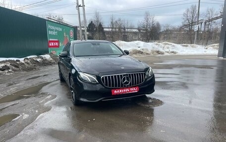 Mercedes-Benz E-Класс, 2017 год, 2 980 000 рублей, 1 фотография