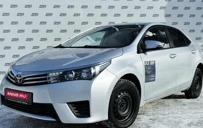 Toyota Corolla, 2014 год, 1 340 000 рублей, 1 фотография