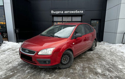 Ford Focus II рестайлинг, 2005 год, 519 000 рублей, 1 фотография