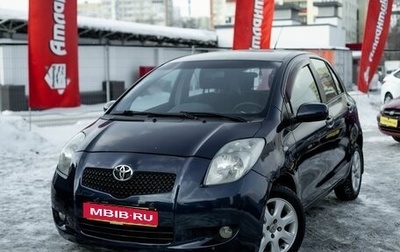 Toyota Yaris III рестайлинг, 2008 год, 649 000 рублей, 1 фотография