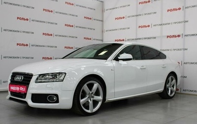 Audi A5, 2010 год, 1 849 000 рублей, 1 фотография