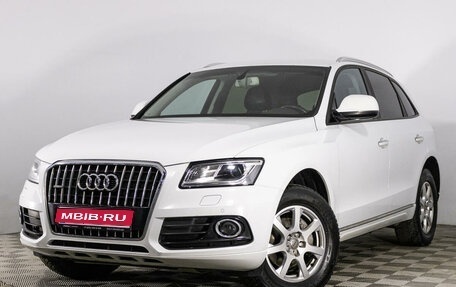 Audi Q5, 2016 год, 2 499 789 рублей, 1 фотография