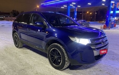 Ford Edge II рестайлинг, 2014 год, 1 599 000 рублей, 1 фотография