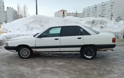 Audi 100, 1990 год, 170 000 рублей, 1 фотография