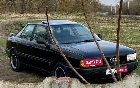 Audi 80, 1988 год, 220 000 рублей, 2 фотография