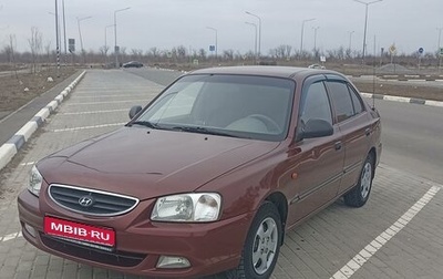 Hyundai Accent II, 2008 год, 670 000 рублей, 1 фотография
