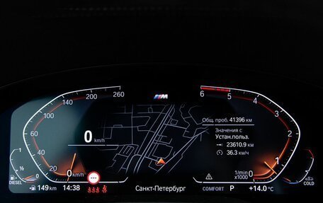 BMW 6 серия, 2021 год, 7 990 000 рублей, 19 фотография