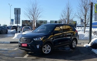 Hyundai Creta I рестайлинг, 2020 год, 1 784 568 рублей, 1 фотография
