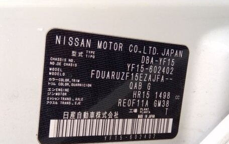 Nissan Juke II, 2018 год, 1 999 999 рублей, 17 фотография