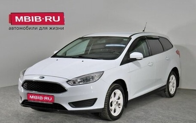 Ford Focus III, 2017 год, 1 145 000 рублей, 1 фотография