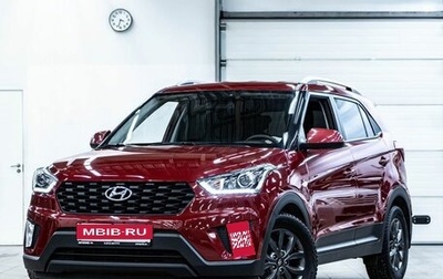 Hyundai Creta I рестайлинг, 2020 год, 2 149 000 рублей, 1 фотография