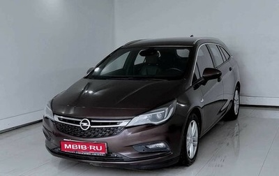Opel Astra K, 2017 год, 1 333 000 рублей, 1 фотография
