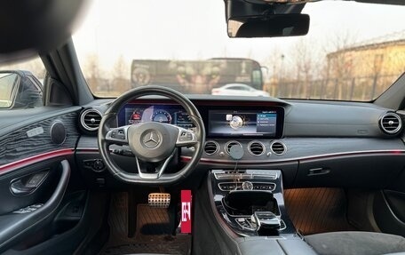 Mercedes-Benz E-Класс, 2017 год, 3 570 000 рублей, 12 фотография