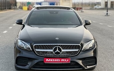 Mercedes-Benz E-Класс, 2017 год, 3 570 000 рублей, 1 фотография